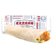 PLUS会员：辅兴坊 墨西哥鸡肉卷+老北京鸡肉卷 共8个
