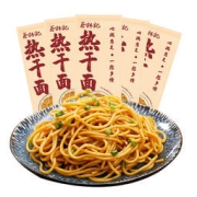 蔡林记 武汉红油热干面 5袋