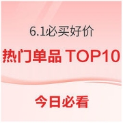 Apple 苹果 iPhone 13 5G智能手机 128GB 多色可选