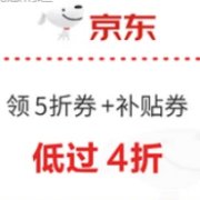 最后1小时，299-180力度：京东生鲜618大额券