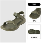TOREAD 探路者 户外沙滩鞋 TFGJ81716