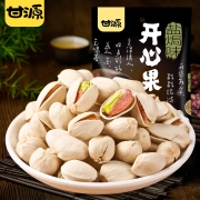 上市企业，原色不漂白：100gx5袋 甘源牌 盐焗味开心果