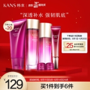 PLUS会员：KANS 韩束 墨菊奢享六件套（洁面100ml+水120ml+乳60ml+眼霜15g+精华霜6g*2+赠 聚时光精华水120ml）