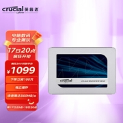 17日20点：Crucial 英睿达 MX500系列 2TB SSD固态硬盘