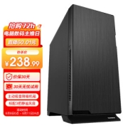 SAMA 先马 黑洞 ATX机箱 非侧透