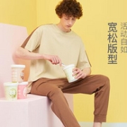 新低！八喜联名款：2套 网易严选 男士 纯棉家居服套装 短袖+长裤