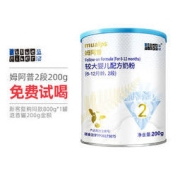 BLUE RIVER 蓝河 姆阿普系列 较大婴儿奶粉 国行版 2段 200g