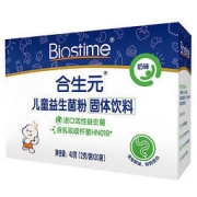 BIOSTIME 合生元 益生菌粉(益生元)奶味20袋装 （法国进口菌粉 活性益生菌 ）