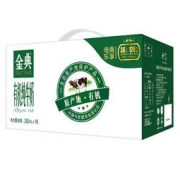 金典 伊利 金典有机纯牛奶250ml*16盒/箱（礼盒装）