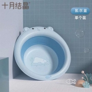 十月结晶  婴儿洗脸盆  凯尔蓝 1个