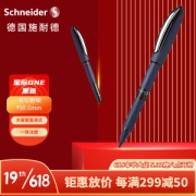 Schneider 施耐德 星际ONE 拔盖签字笔 0.6mm 单支装 多色可选