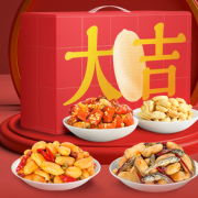 黄飞红 麻辣酥脆花生礼盒装 529g