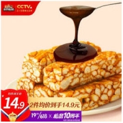 Three Squirrels 三只松鼠 酥软沙琪玛 黑糖味 500g