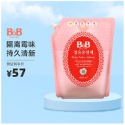 B&B 保宁 纤维柔顺剂 茉莉玫瑰香型 1300ml