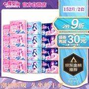 SPACE7 七度空间 优雅系列 丝柔表层卫生巾 16包（优雅系列日夜卫生巾套装 (超薄日用24.5cm*5片*8+超薄夜用27.5cm*5片*4+加长夜用33.8cm*4片*4)