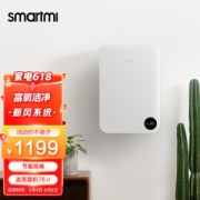 smartmi 智米 XFXT01ZM 新风系统 白色