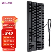 FILCO 斐尔可 FKBN87M/EB2 87圣手二代 机械键盘 茶轴