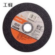 WORKERBEE 工蜂 ACCD105-1GG 黑网金属切割片 单片装