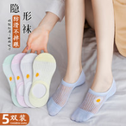 甄炫 女士袜子船袜