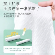 子初 金盏花棉柔巾 80抽*6包