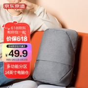 京东京造 商务电脑包14英寸