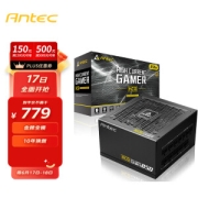 Antec 安钛克 HCG850 金牌（90%）全模组ATX电源 850W