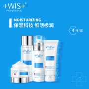 PLUS会员：WIS 微希 极润保湿护肤套装（洗面奶100g+爽肤水115ml+乳液100ml+面霜50g）