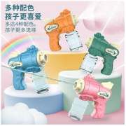 贝利蒂 儿童电动喷水喷雾水枪玩具 喷水喷雾双模式+送电池