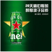 Heineken 喜力 啤酒 罐装500ml*12罐 铝罐整箱装精装清爽口
