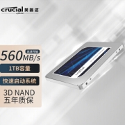 24日0点：Crucial 英睿达 MX500 SATA 固态硬盘 1TB