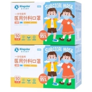 京东极速版：Kingstar 金士达 儿童医用外科口罩 50只＊4件