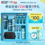 BIOTHERM 碧欧泉 男士净肤细致护肤品套装(洁面膏 125ml+爽肤水 200ml+保湿露 50ml)