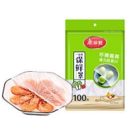 Maryya 美丽雅 食品用一次性保鲜膜罩子 100只