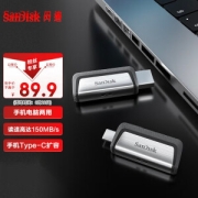 SanDisk 闪迪 至尊高速Type-C USB 3.1双接口OTG U盘 128GB