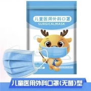 帝式 一次性儿童医用外科口罩 50片装