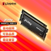 Kingston 金士顿 骇客神条 Impact系列 笔记本内存条 DDR4 2666MHz 16GB（8GBx2）