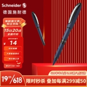 Schneider 施耐德 星际ONE 拔盖签字笔 0.6mm 单支装 多色可选
