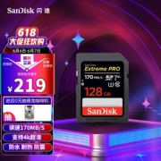 6日0点：SanDisk 闪迪 Extreme PRO 至尊超极速系列 SD存储卡 128GB（UHS-I、V30、U3）