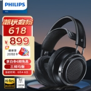 PHILIPS 飞利浦 X2HR 头戴式有线耳机
