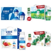 yili 伊利 安慕希5G蛋白勺吃酸奶125g*8盒/箱 高端凝酪 高营养 礼盒装 早餐伴侣