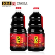 益源庆 宁化府 手工三年老陈醋 1.25L*2壶 送十年老陈醋300ml