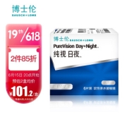 BAUSCH+LOMB 博士伦 纯视日夜 软性亲水接触镜 月抛 6片装
