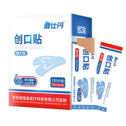 康利健 透气创可贴 100片