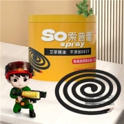 京东极速版：Sospray 索普蕾 艾草香型 蚊香 40盘/桶
