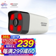 HIKVISION 海康威视 DS-IPC-B12-I 监控摄像头 200万 6MM焦距