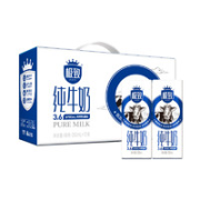 SANYUAN 三元 极致高品质全脂纯牛奶  250ml*12