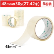 M&G 晨光 AJD97326 透明胶带 48mm*30y 6卷装