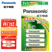 Panasonic 松下 7号 AAA充电电池 4节800毫安