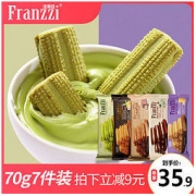 Franzzi 法丽兹 曲奇饼干零食大礼包70G办公室多口味零食小吃整箱食品 酸奶夹心曲奇70g