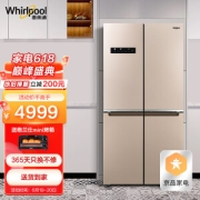 Whirlpool 惠而浦 BCD-610WMBW 风冷十字对开门冰箱 610L 旭日棕